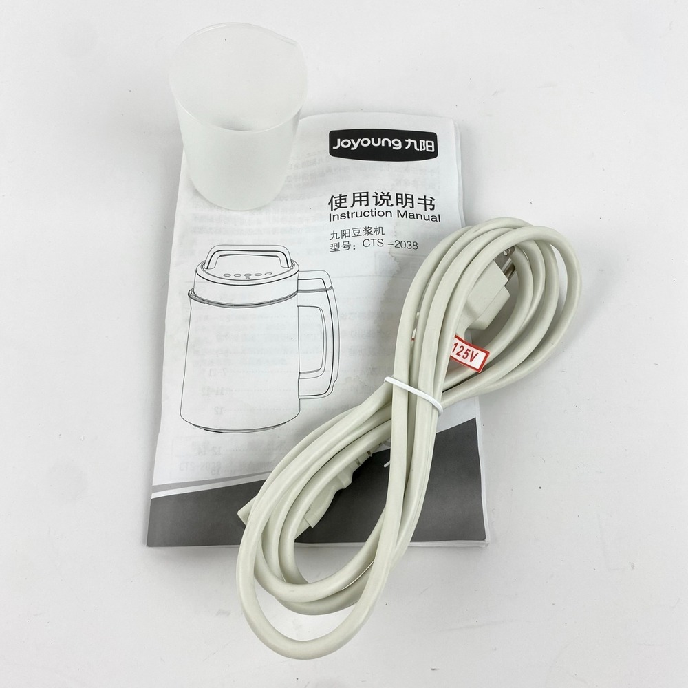 Joyoung Automatic Soy / Grains Milk Maker Soymilk CTS-2038 Beans Corn Rice Also - Picture 6 of 7